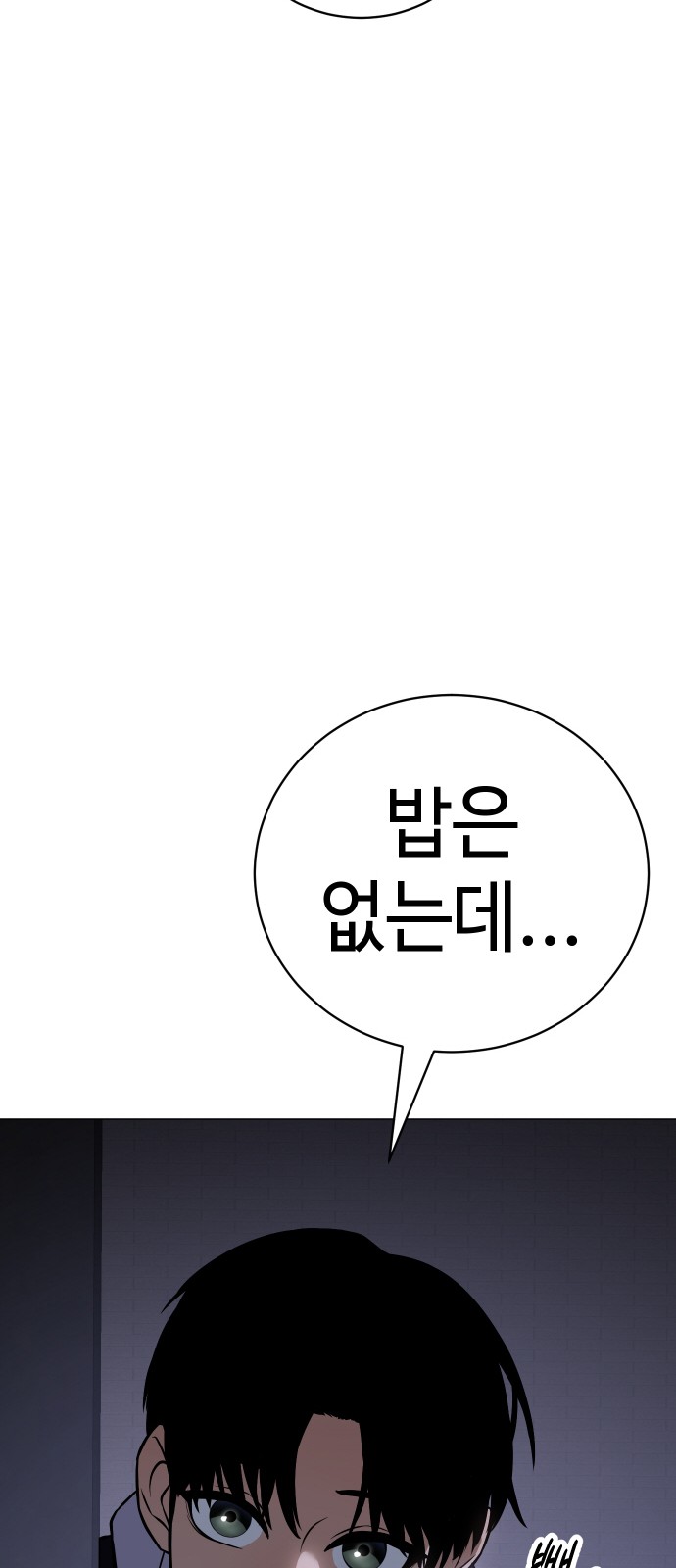 98 페이지