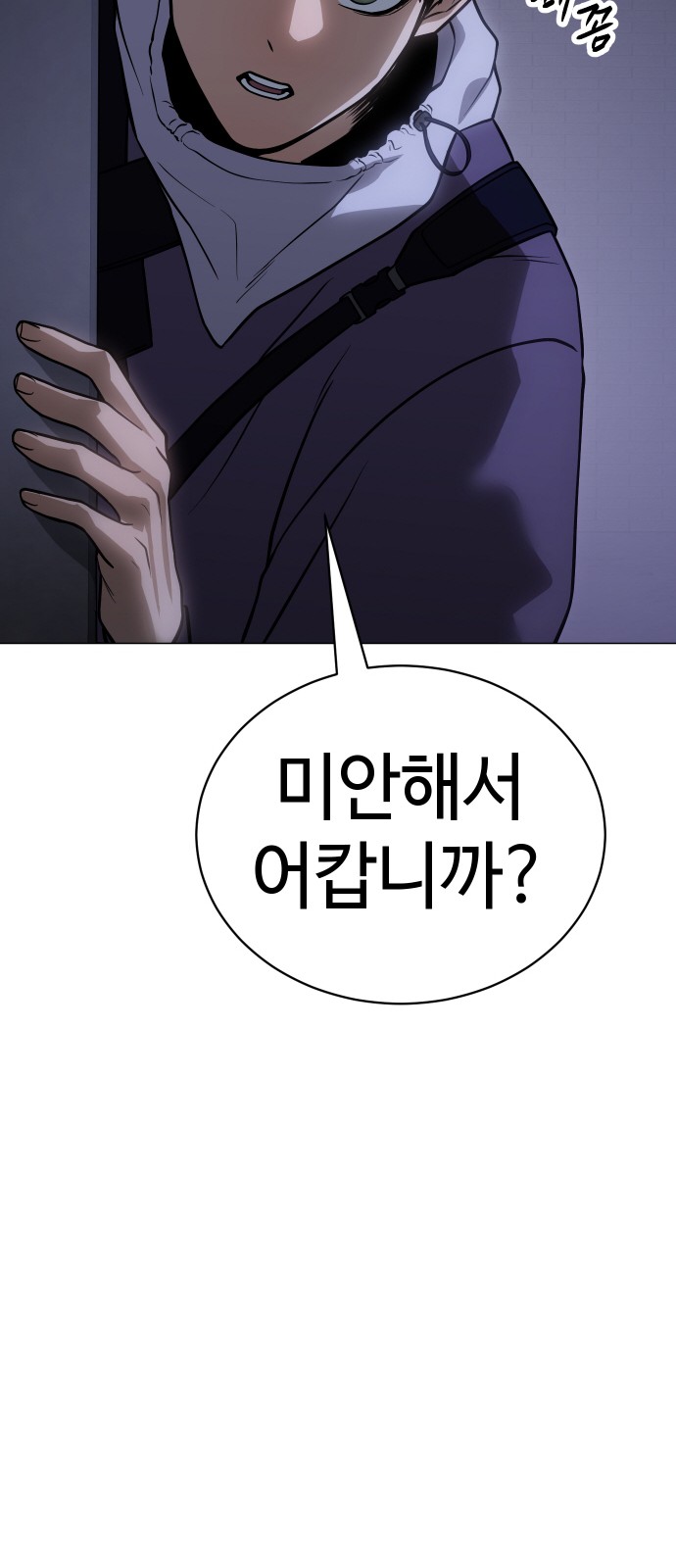 99 페이지