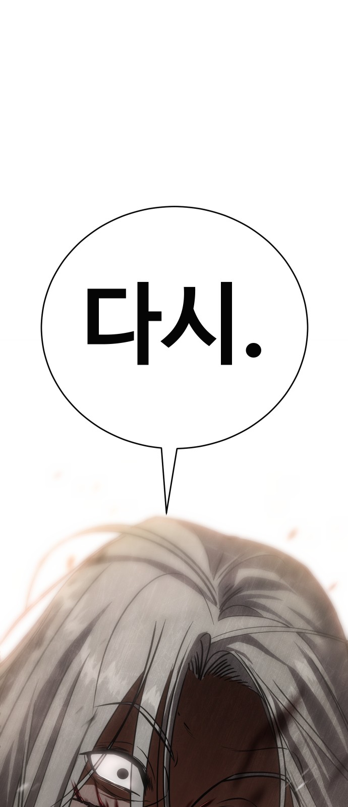117 페이지