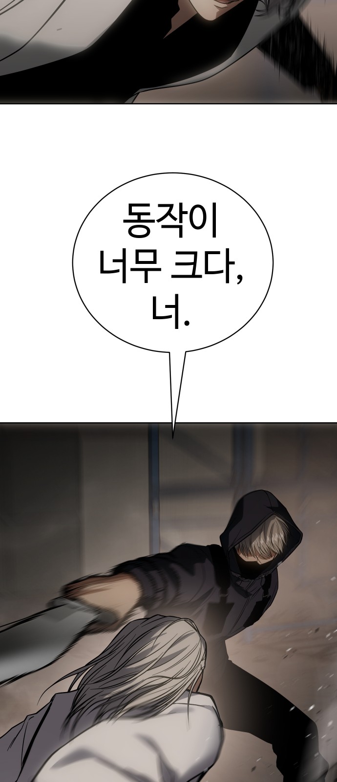 34 페이지