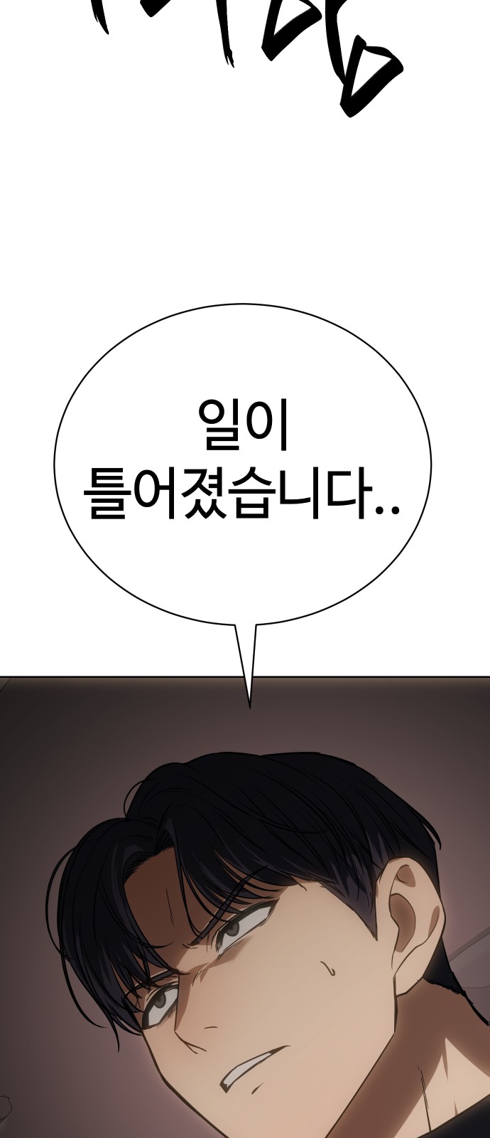 81 페이지