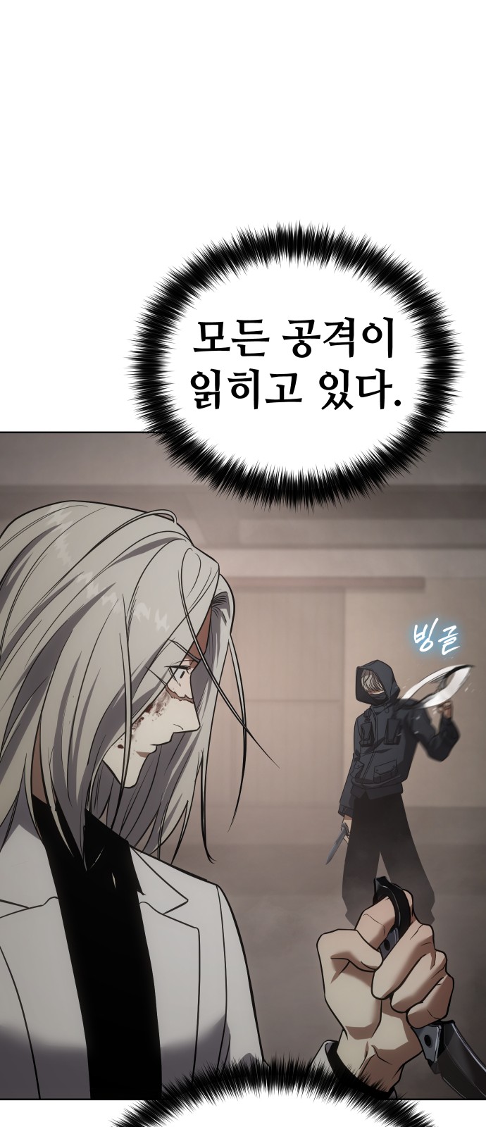 94 페이지