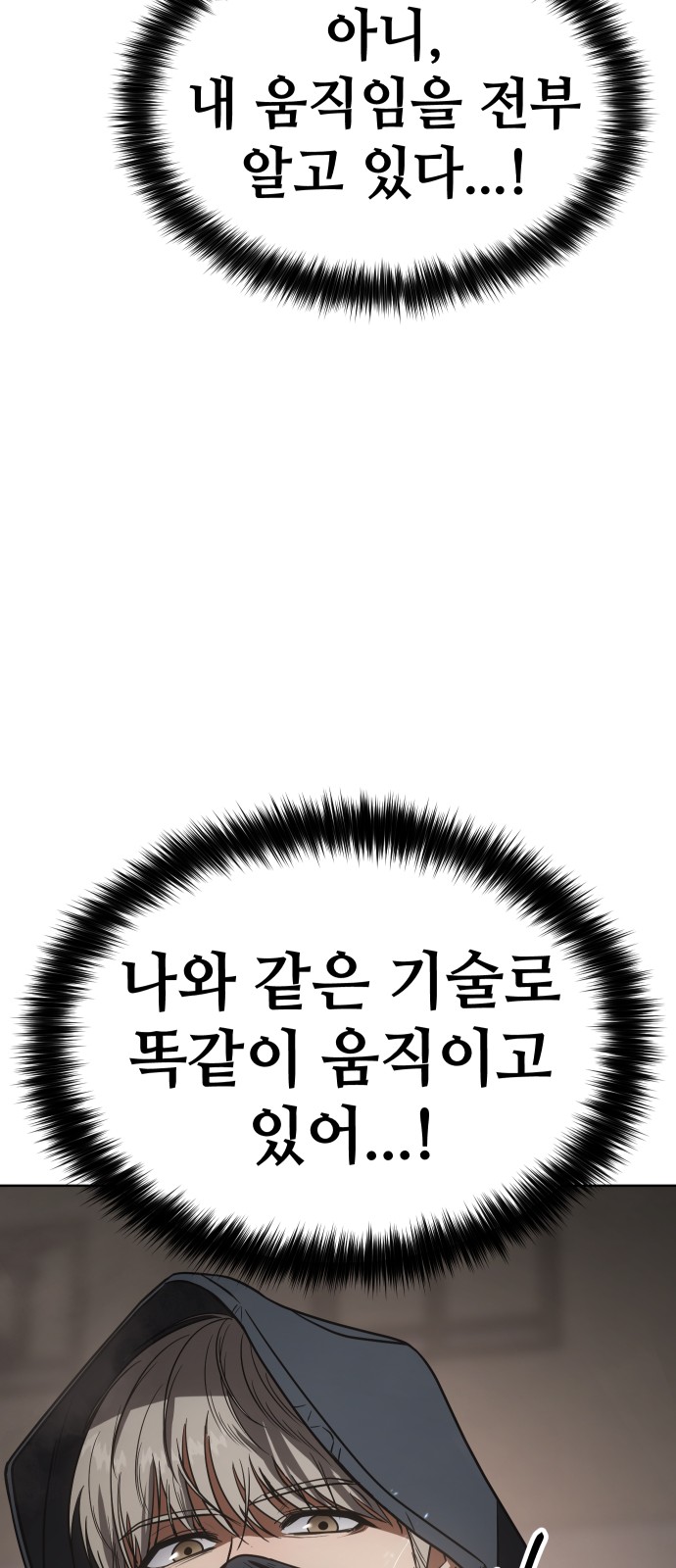 95 페이지