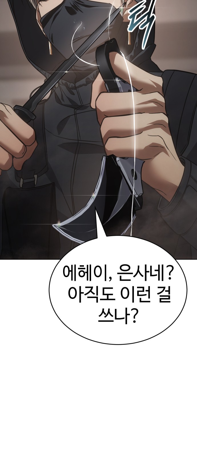 96 페이지
