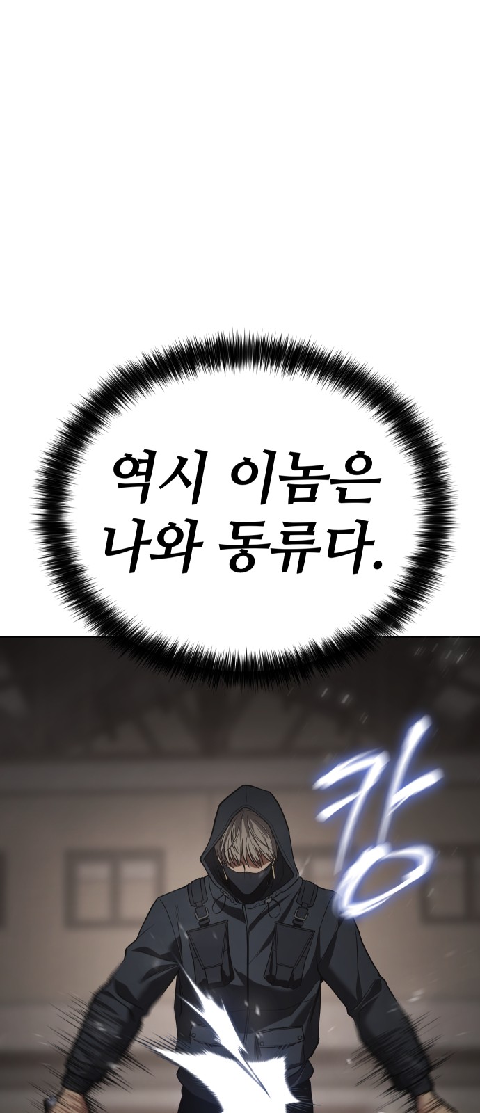 98 페이지