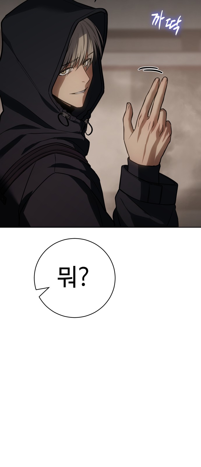 100 페이지
