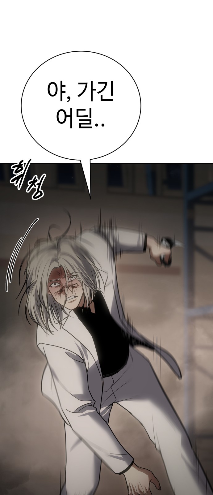 101 페이지
