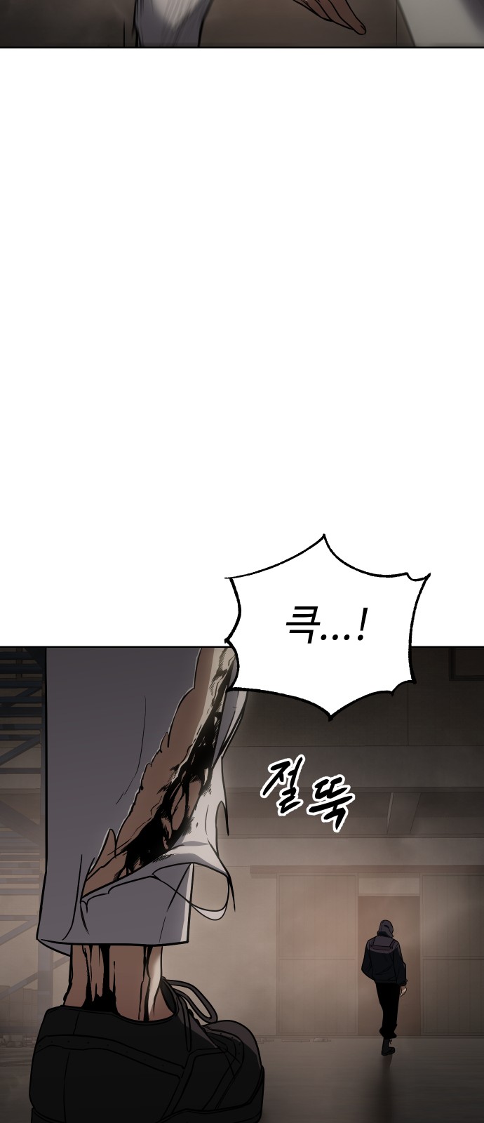 102 페이지