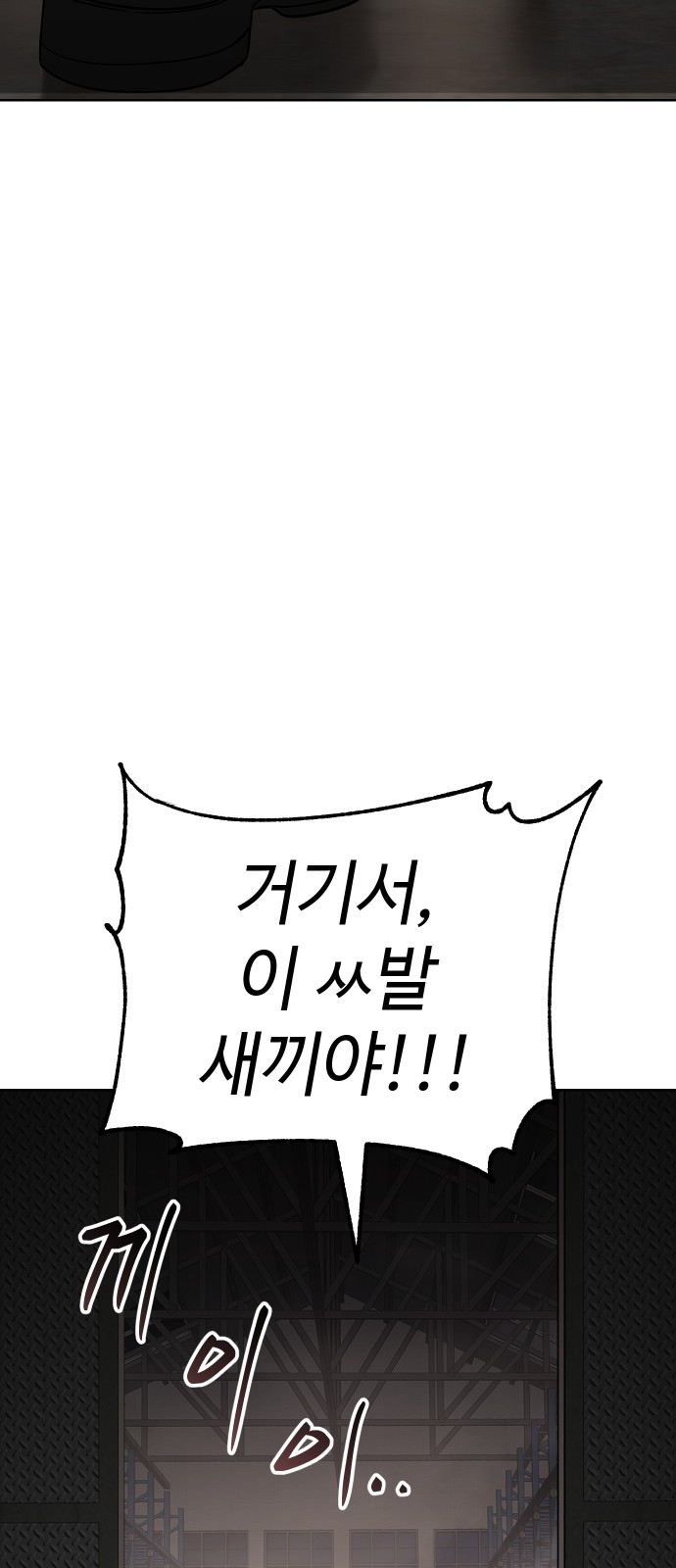 103 페이지