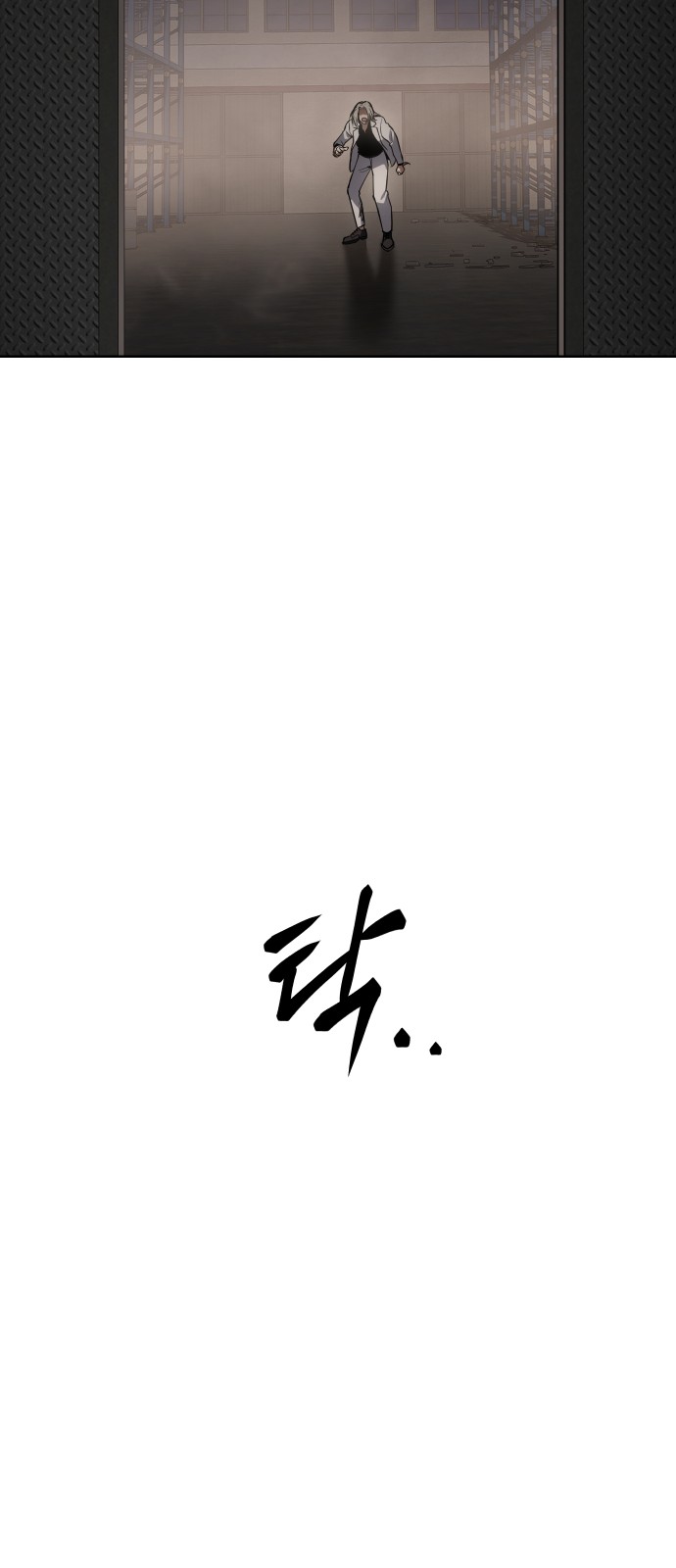 104 페이지