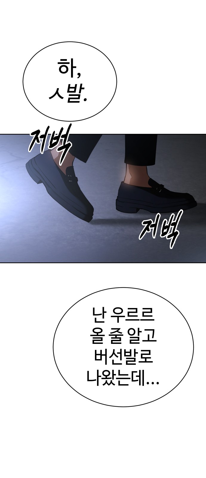 105 페이지