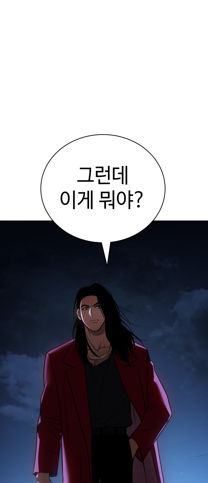106 페이지