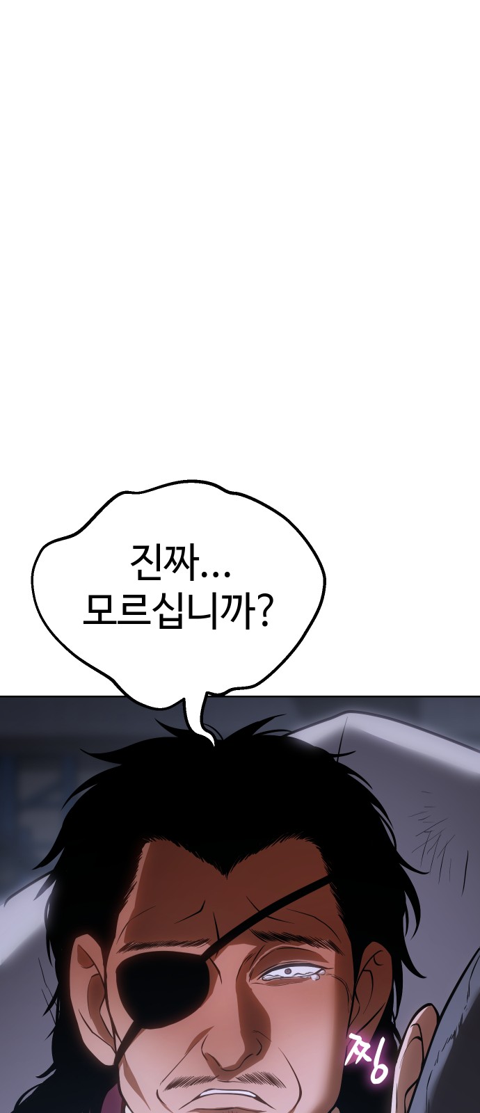 110 페이지