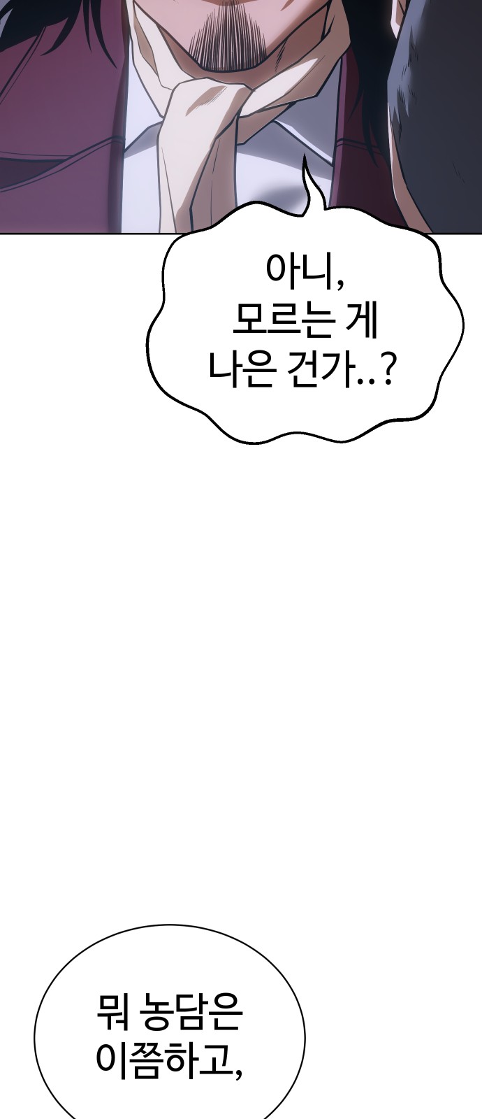 111 페이지