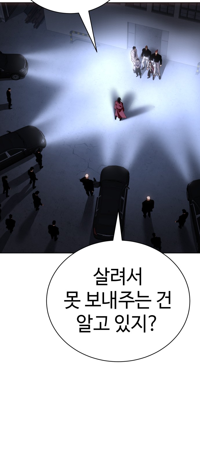 112 페이지