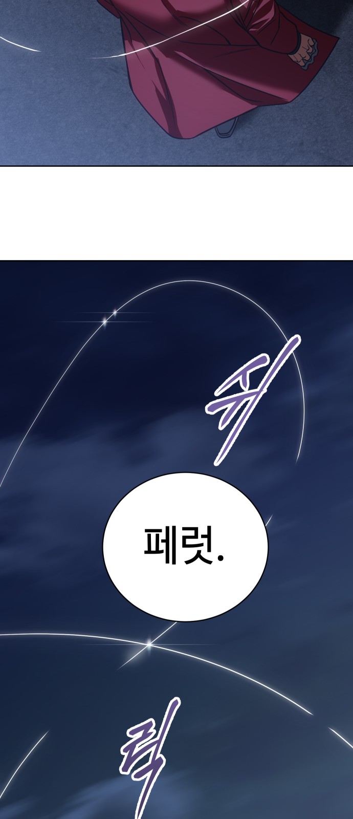 116 페이지