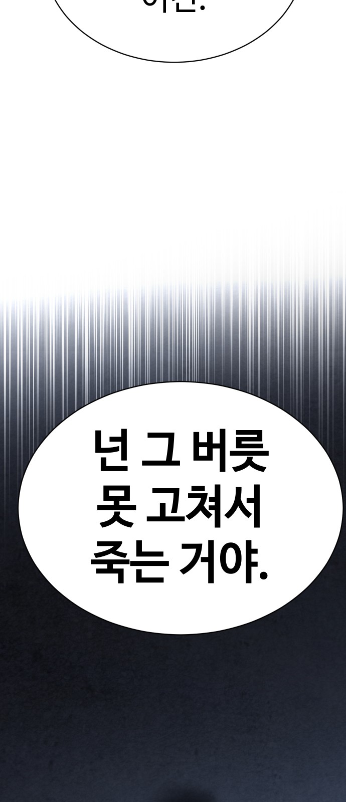 126 페이지