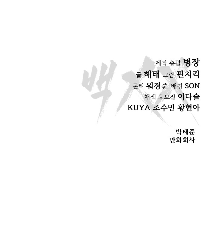 129 페이지