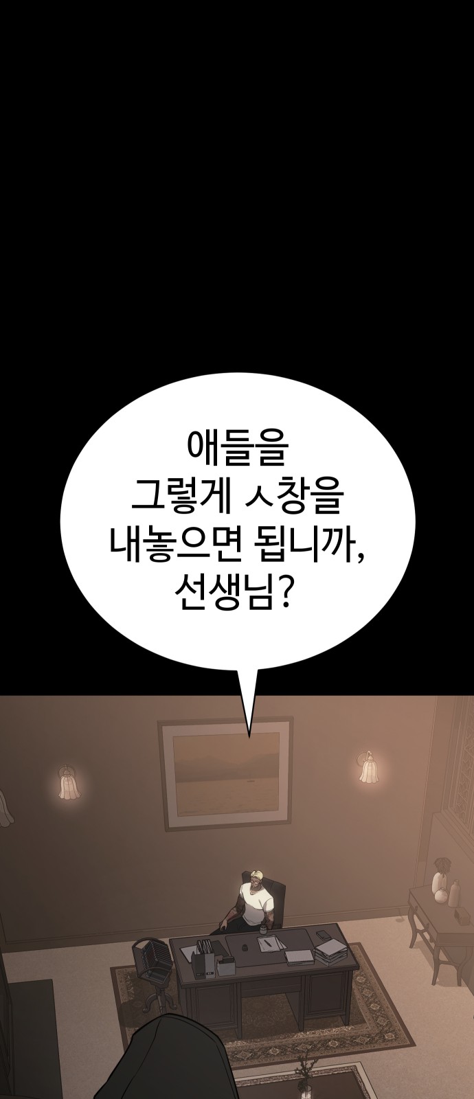 48 페이지