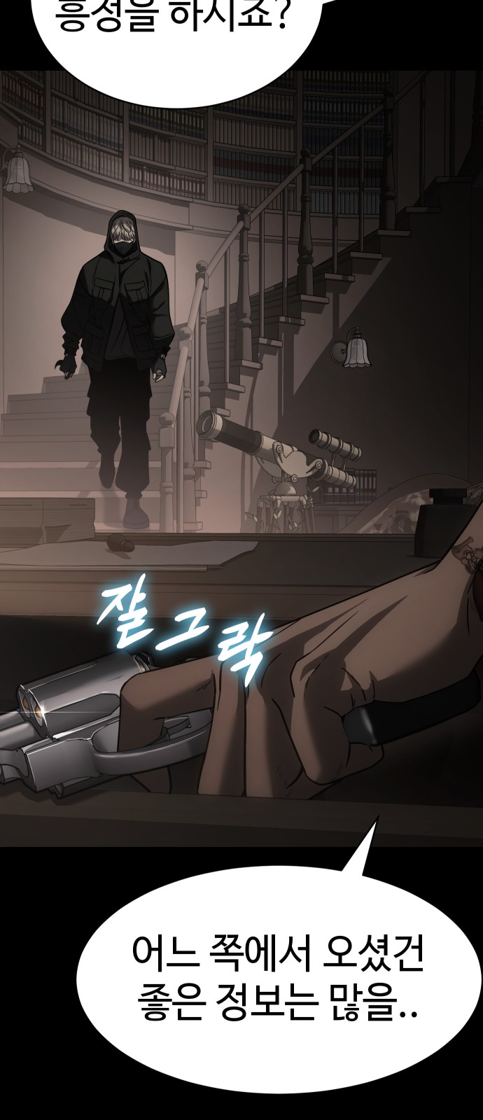 52 페이지