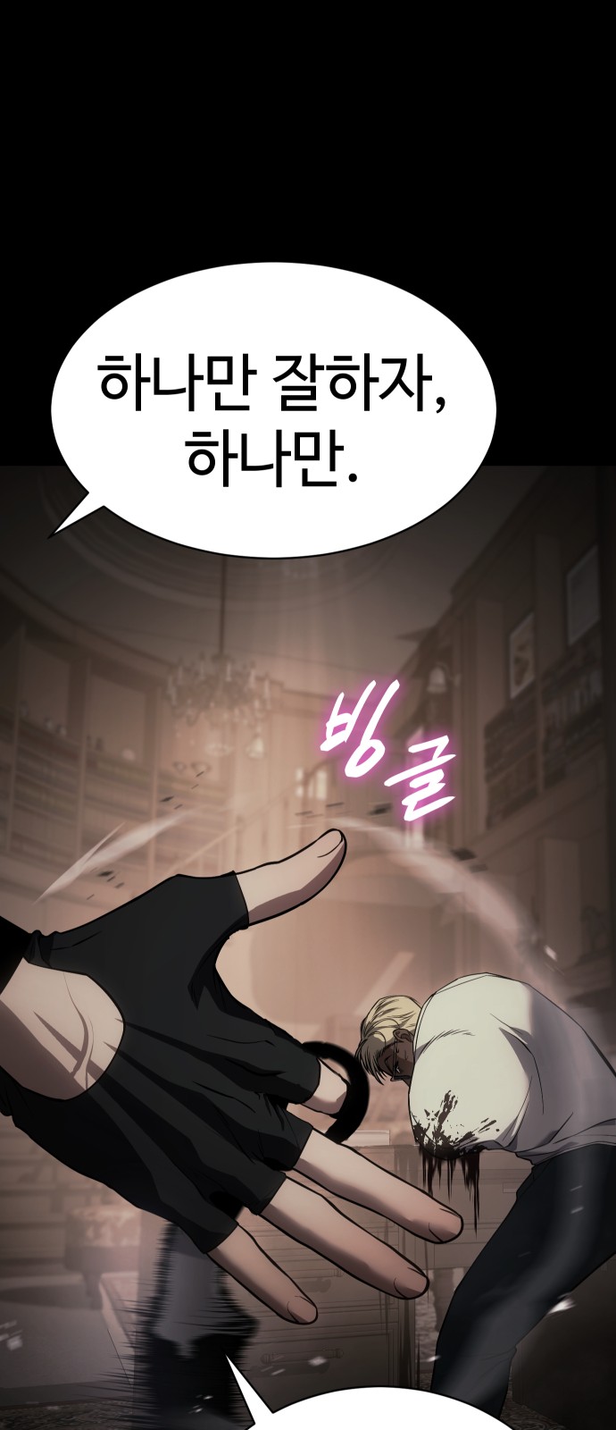 60 페이지