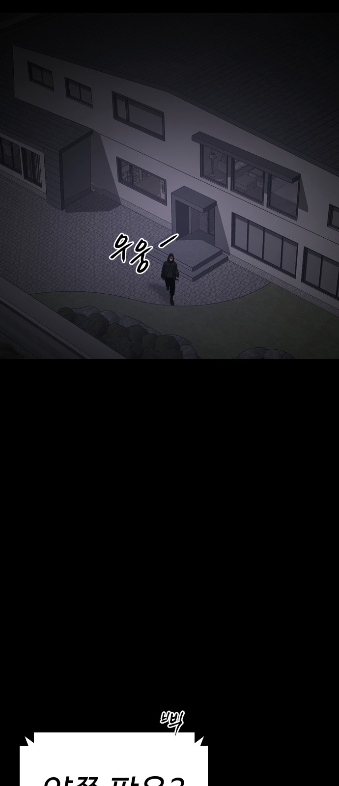 64 페이지