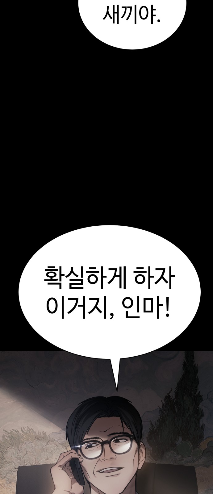 67 페이지