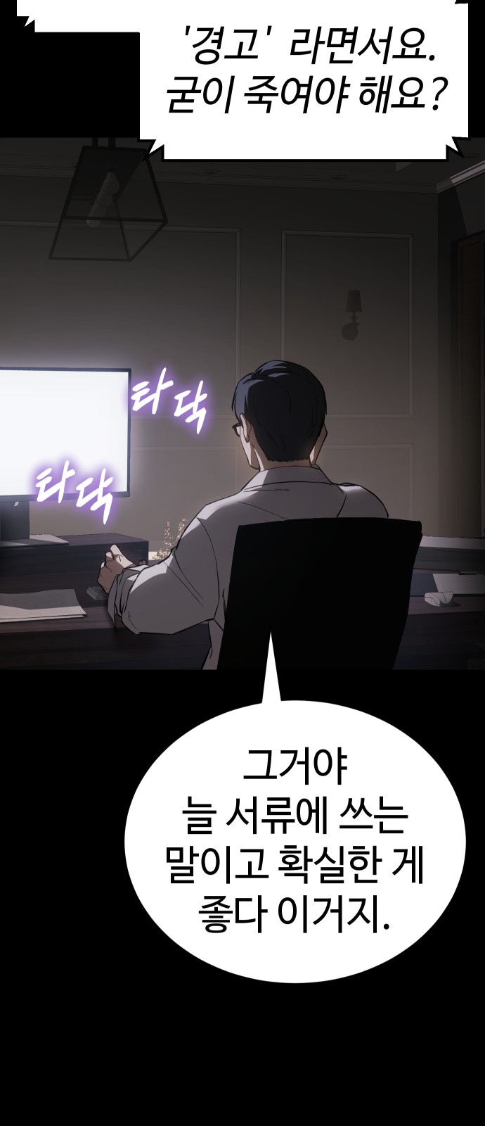 69 페이지