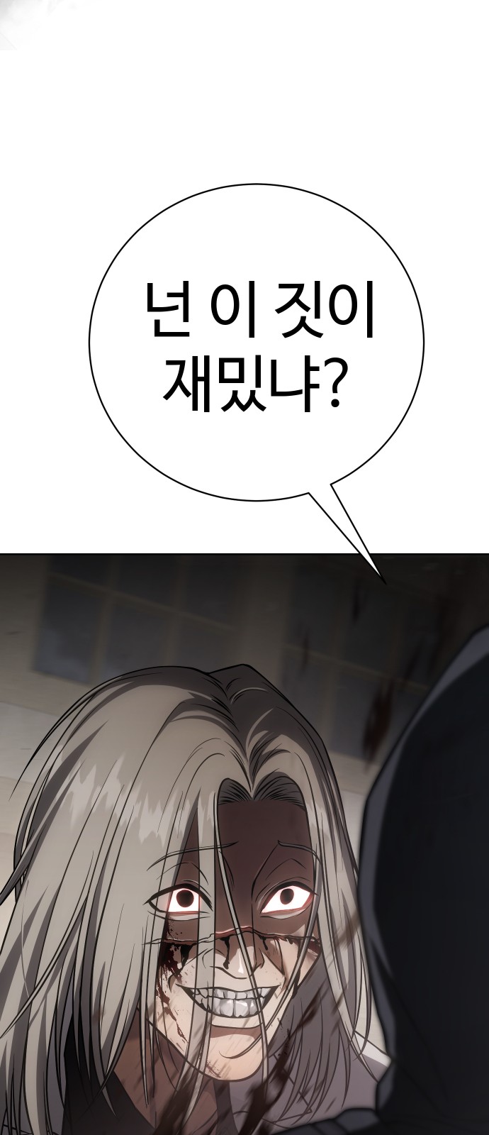 77 페이지