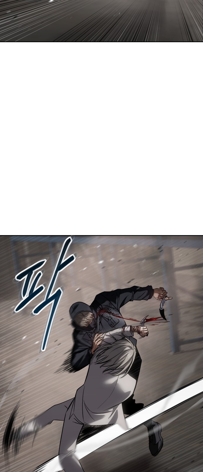 79 페이지