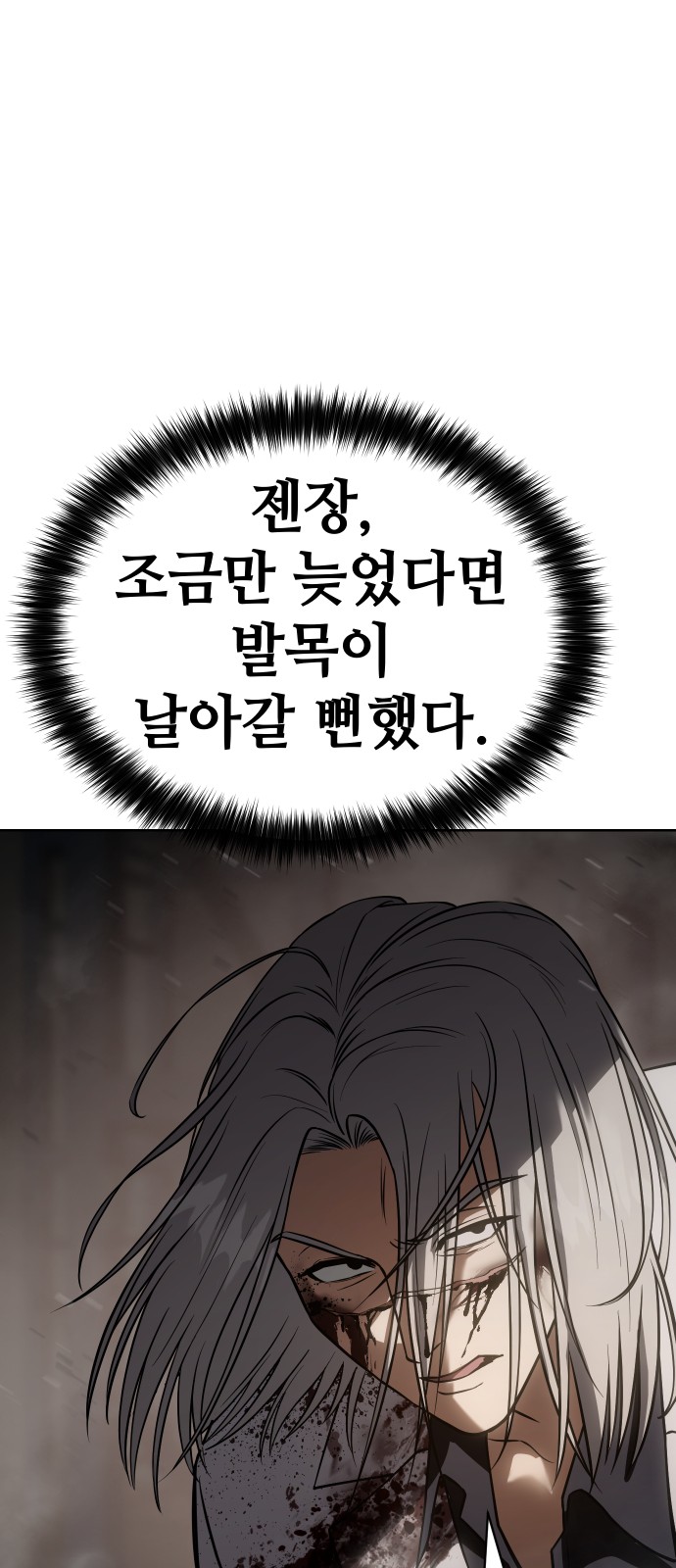 94 페이지