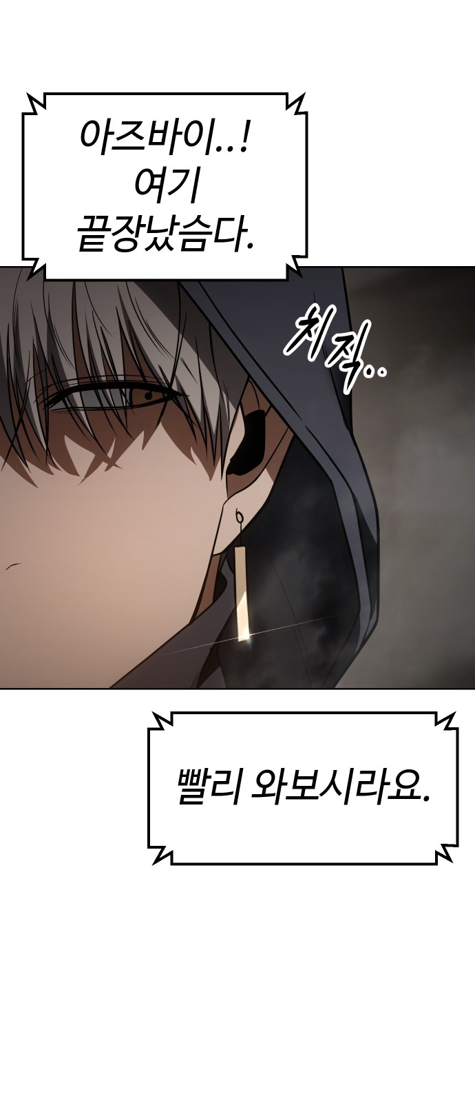 97 페이지