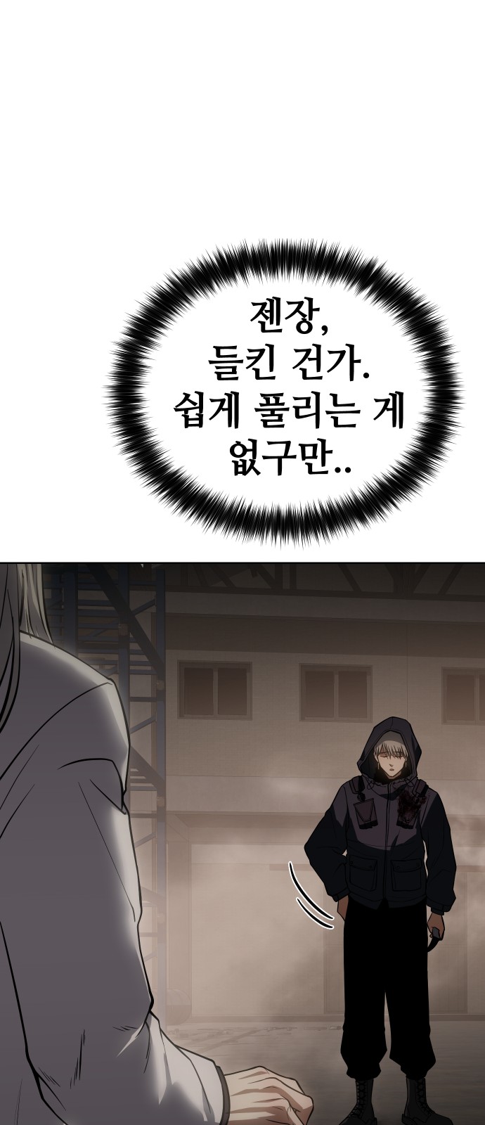 98 페이지