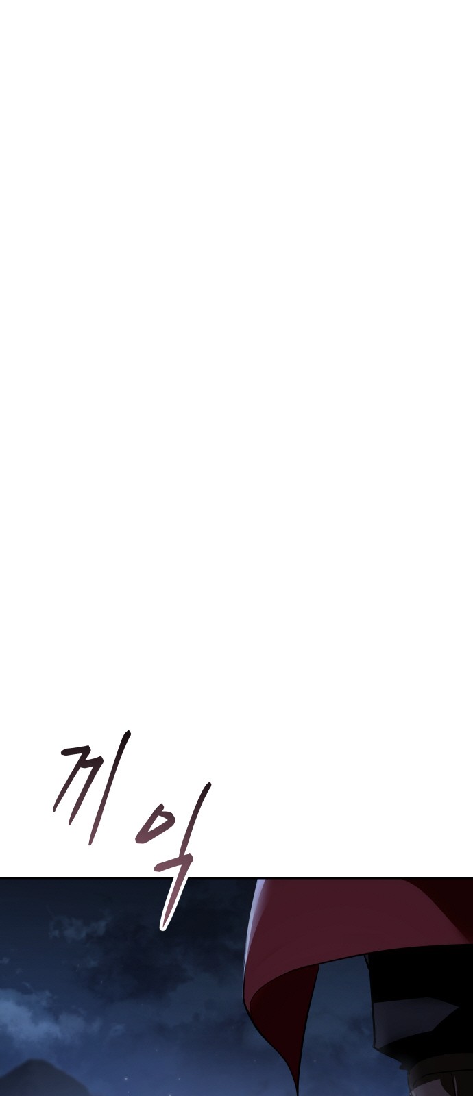 101 페이지