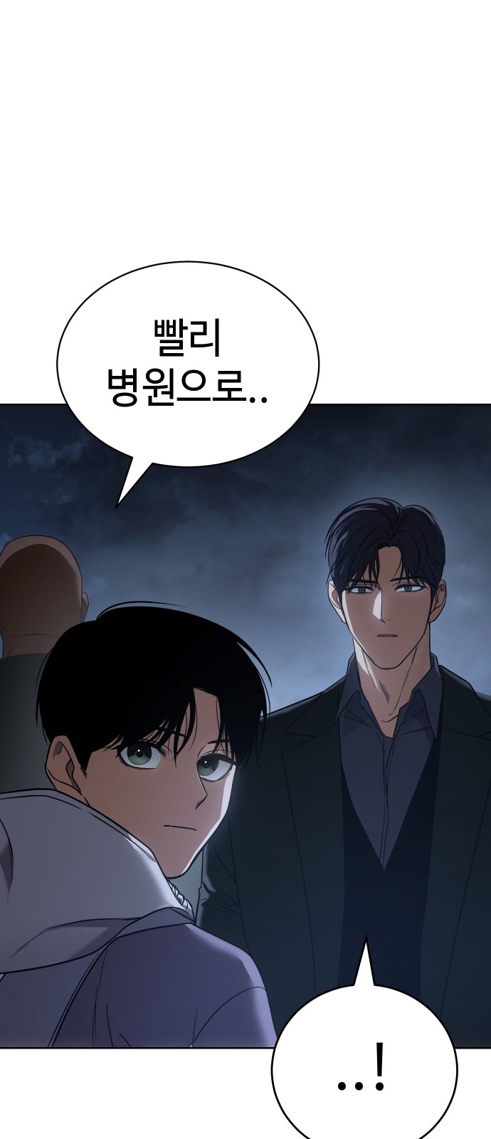 106 페이지