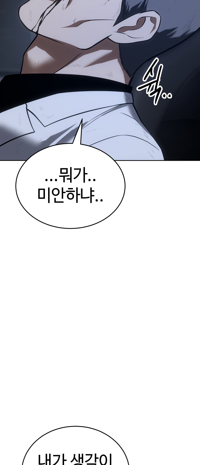 112 페이지