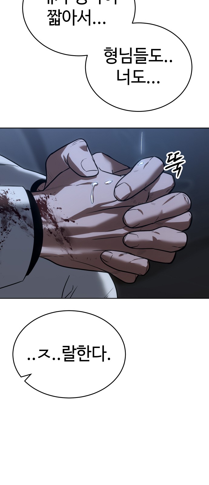 113 페이지