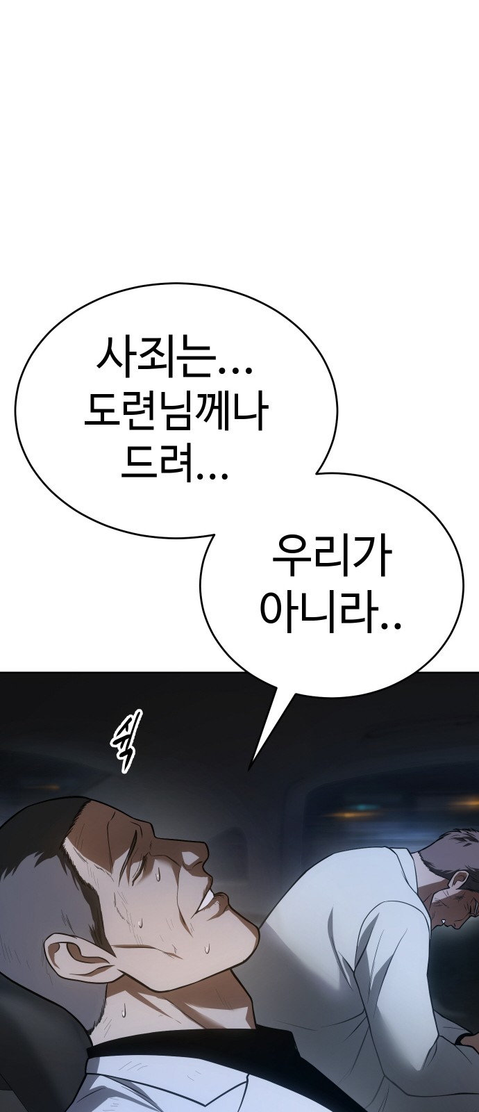 114 페이지