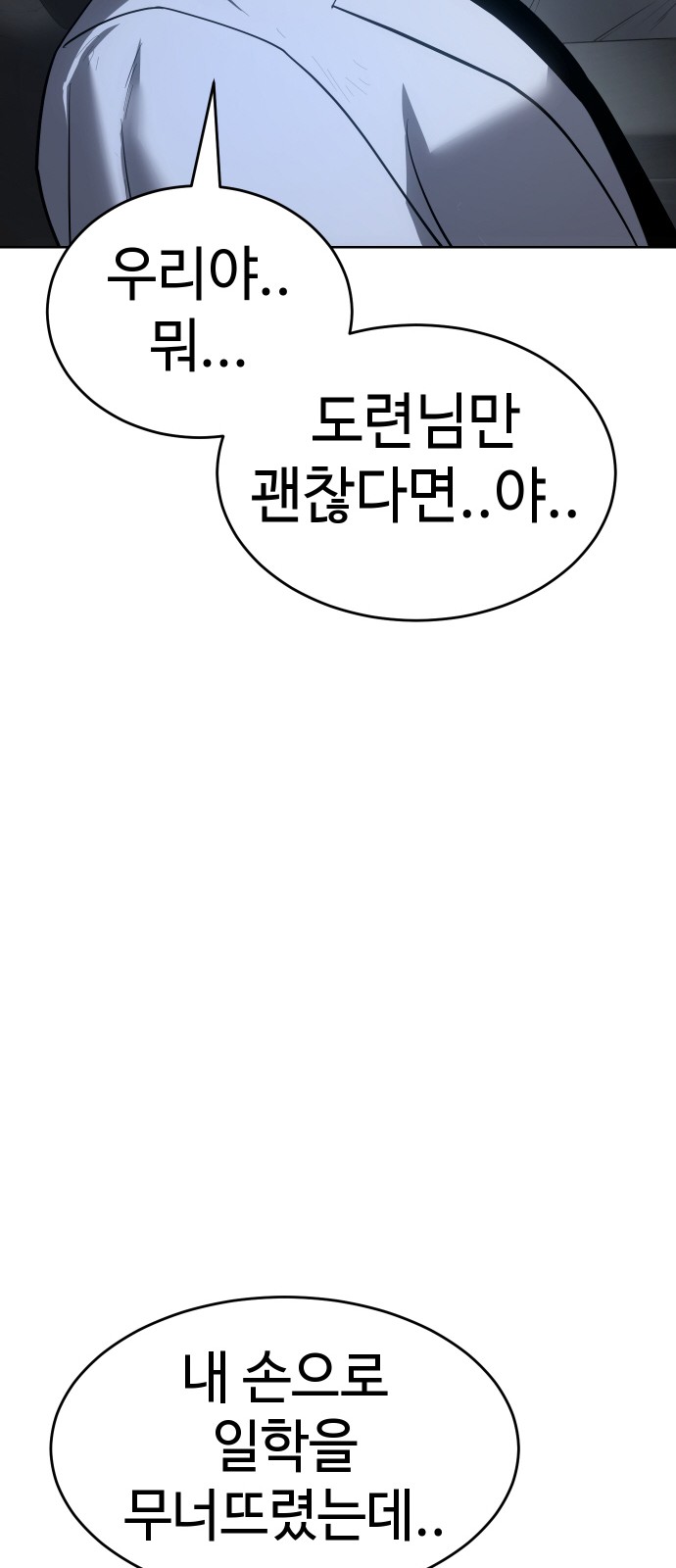 115 페이지