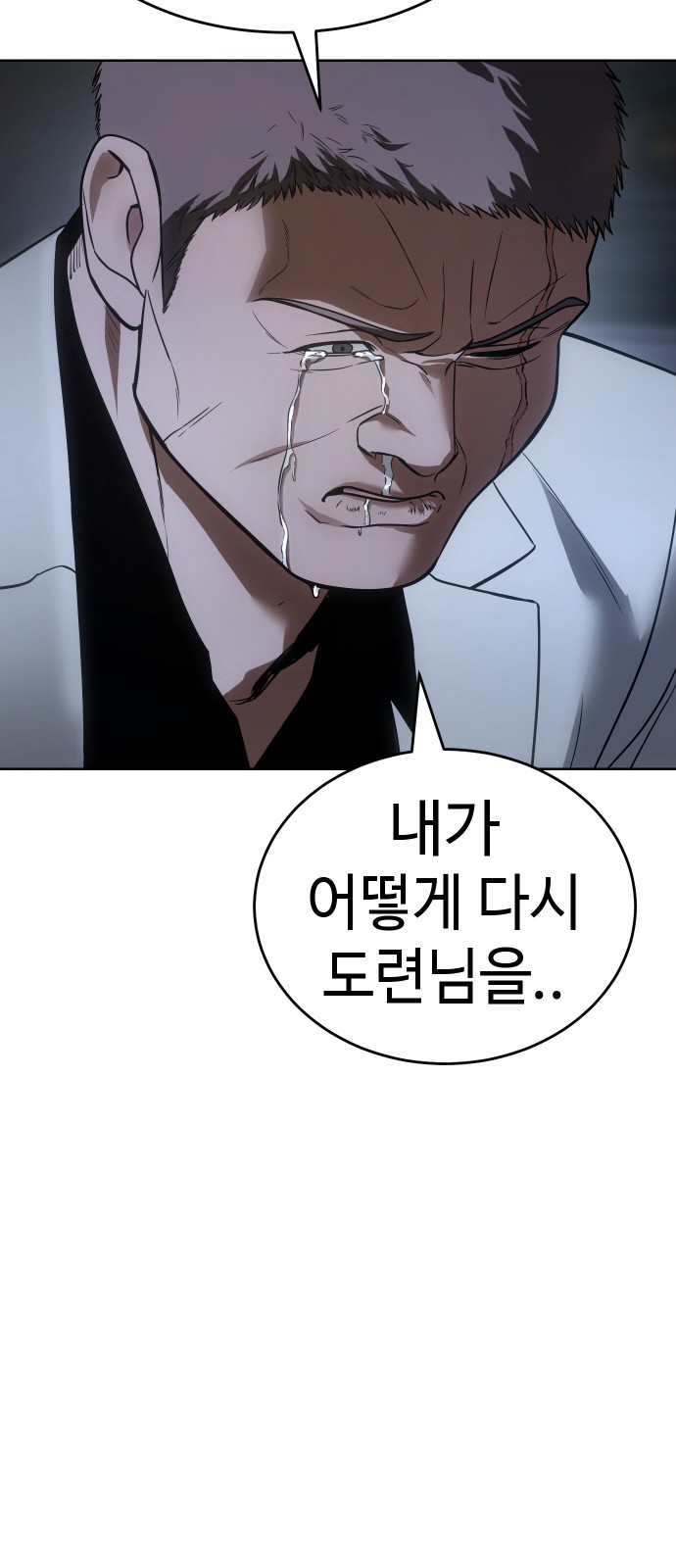116 페이지