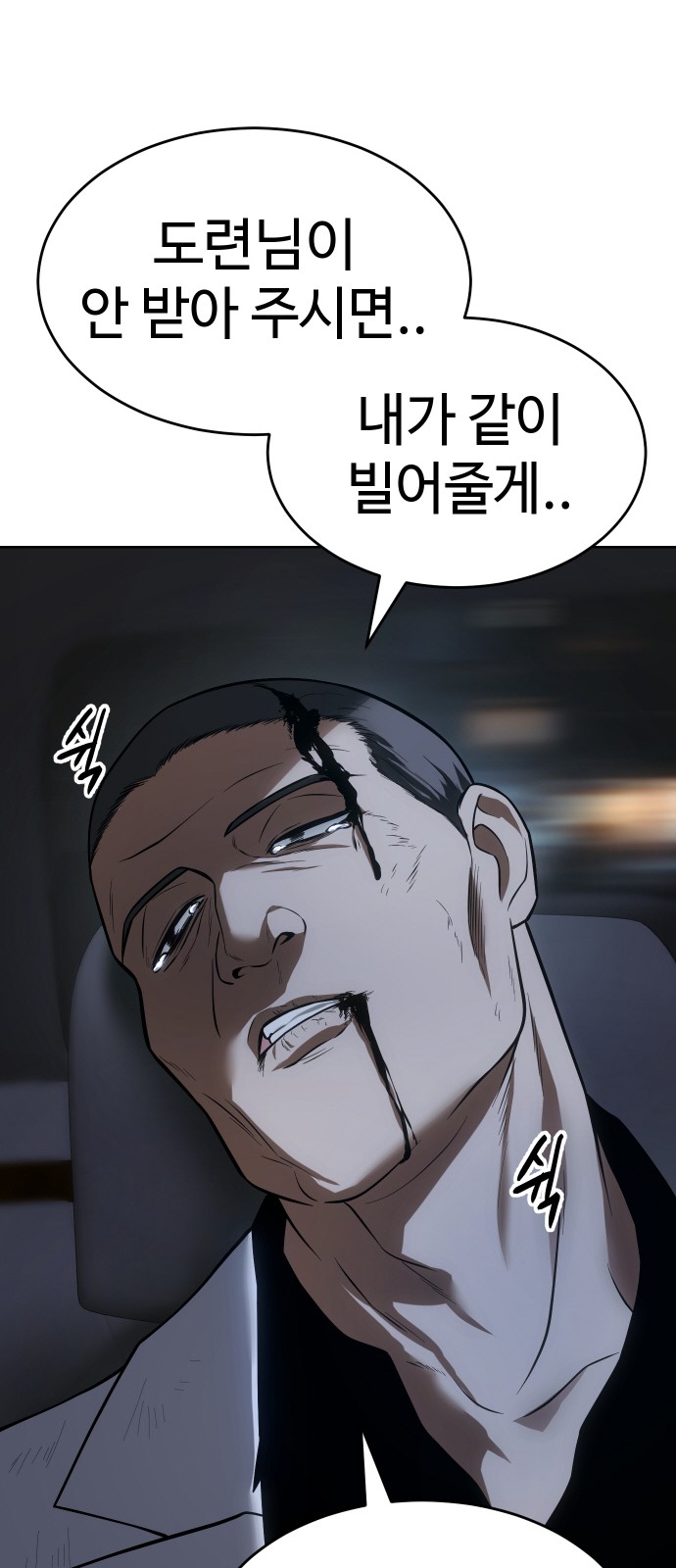 117 페이지