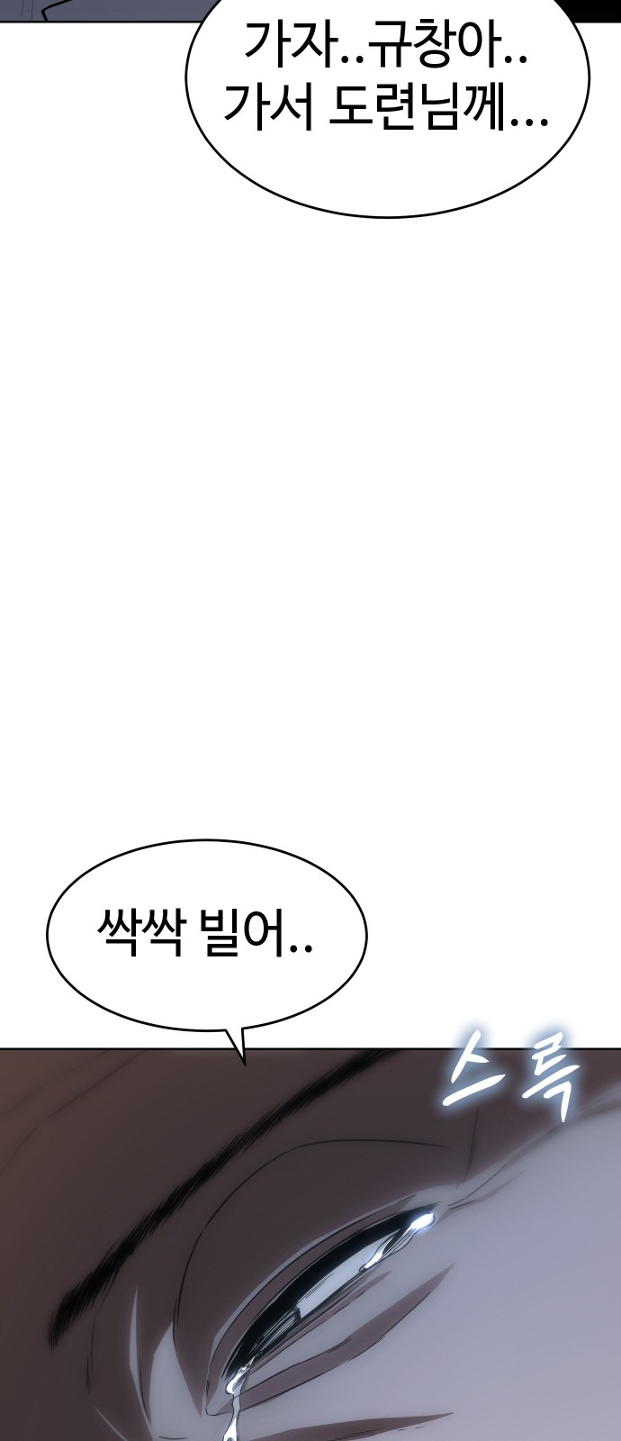 118 페이지