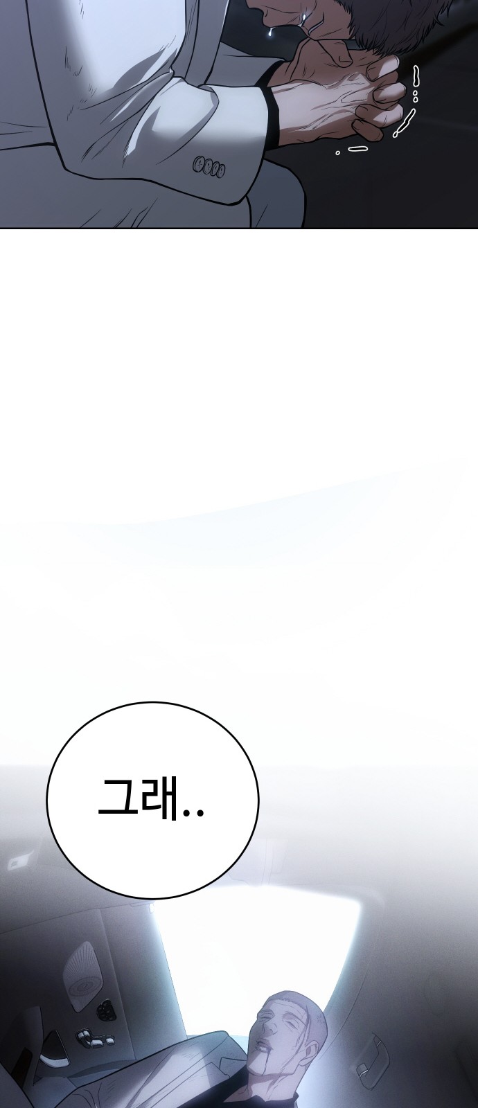 123 페이지