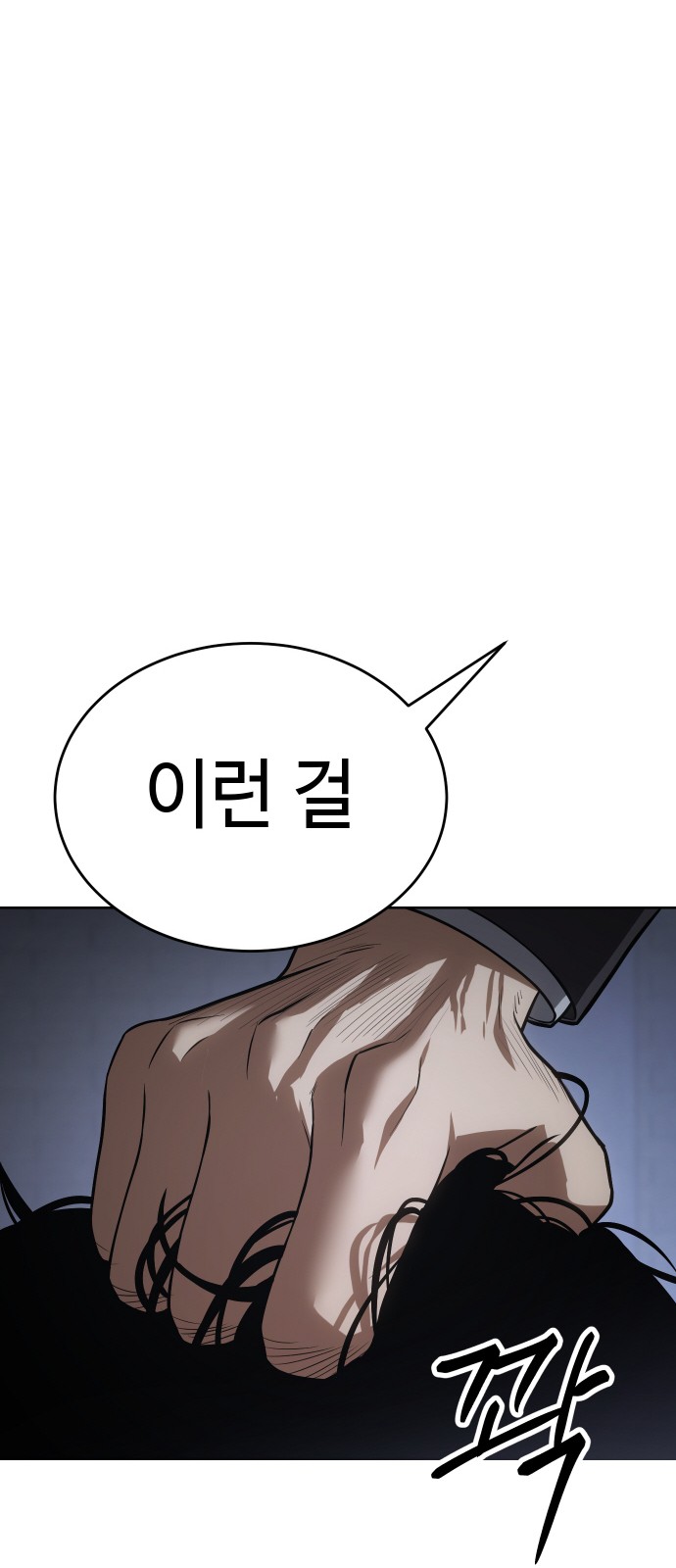 128 페이지