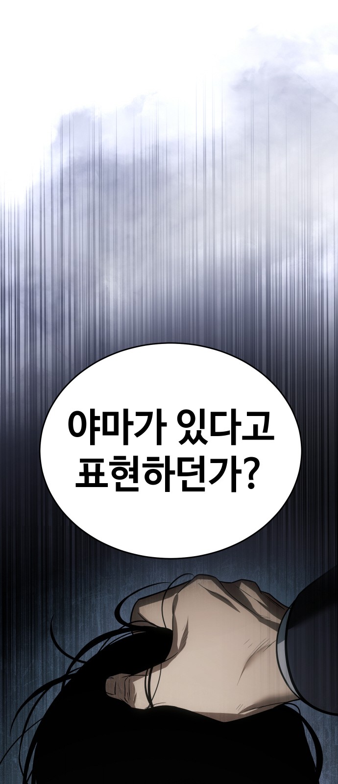 129 페이지