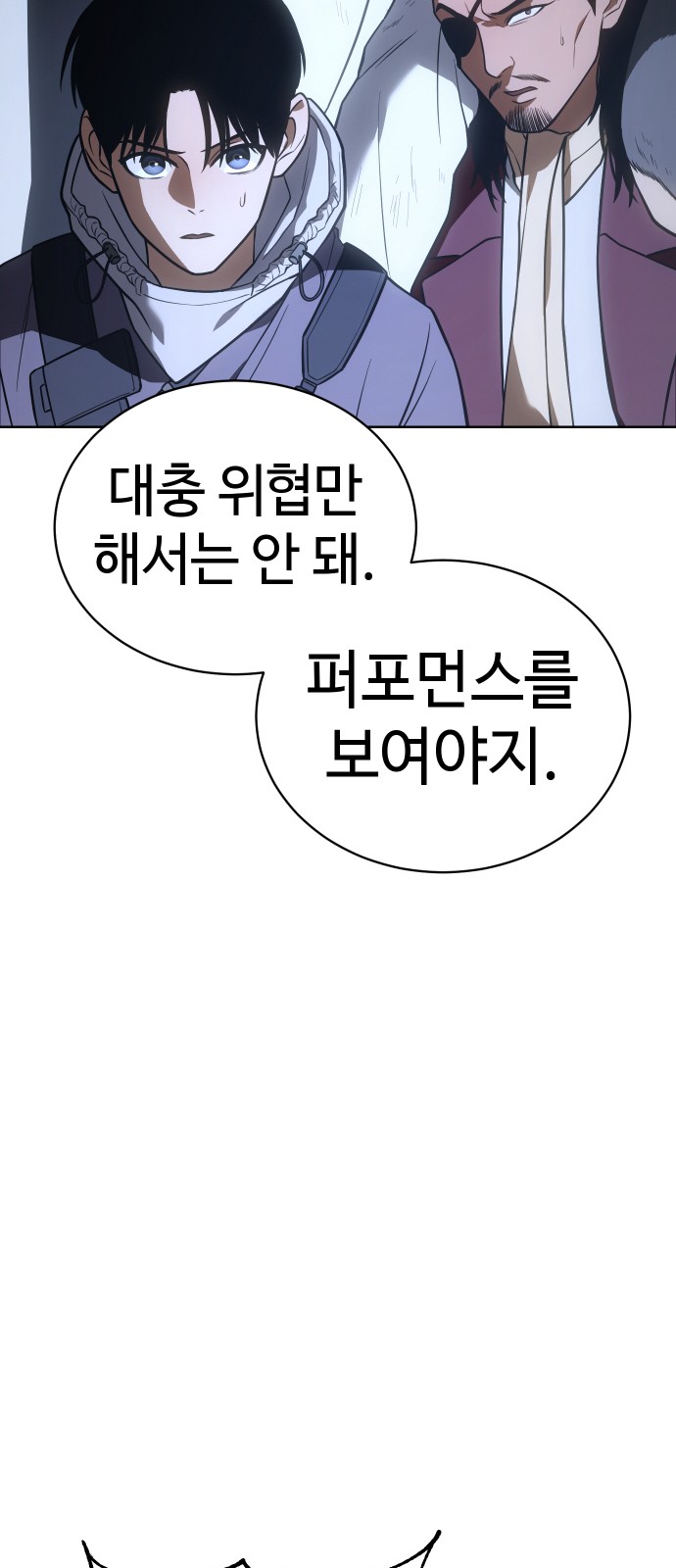 39 페이지
