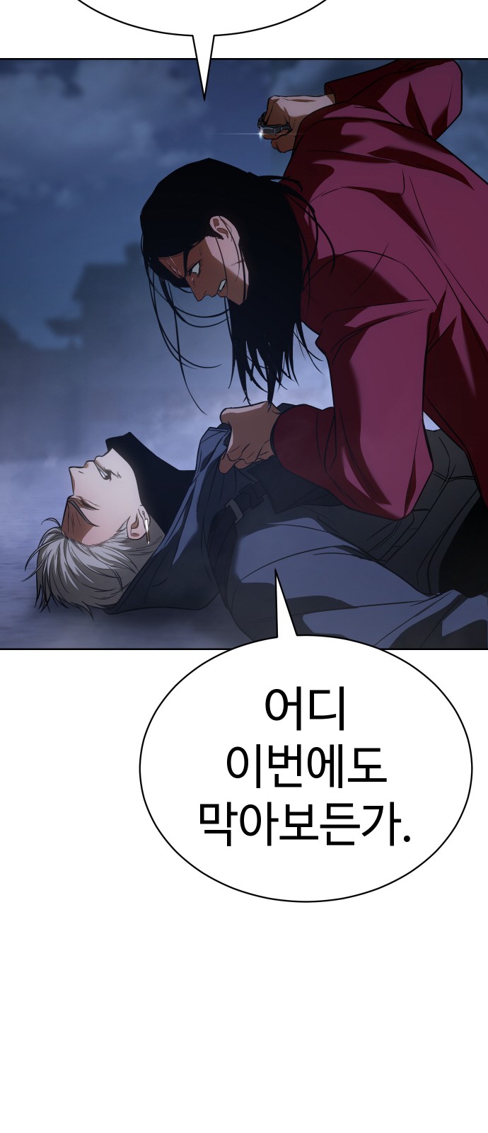 48 페이지
