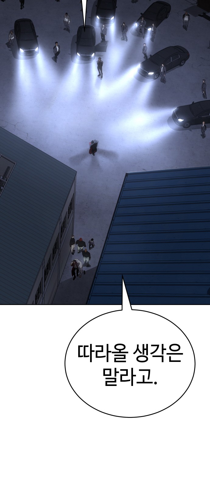 84 페이지