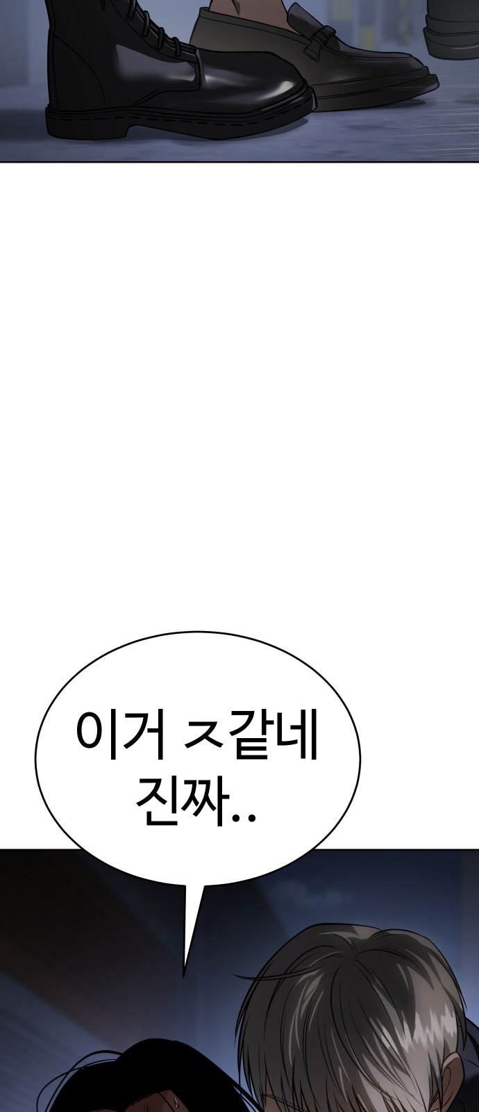 87 페이지