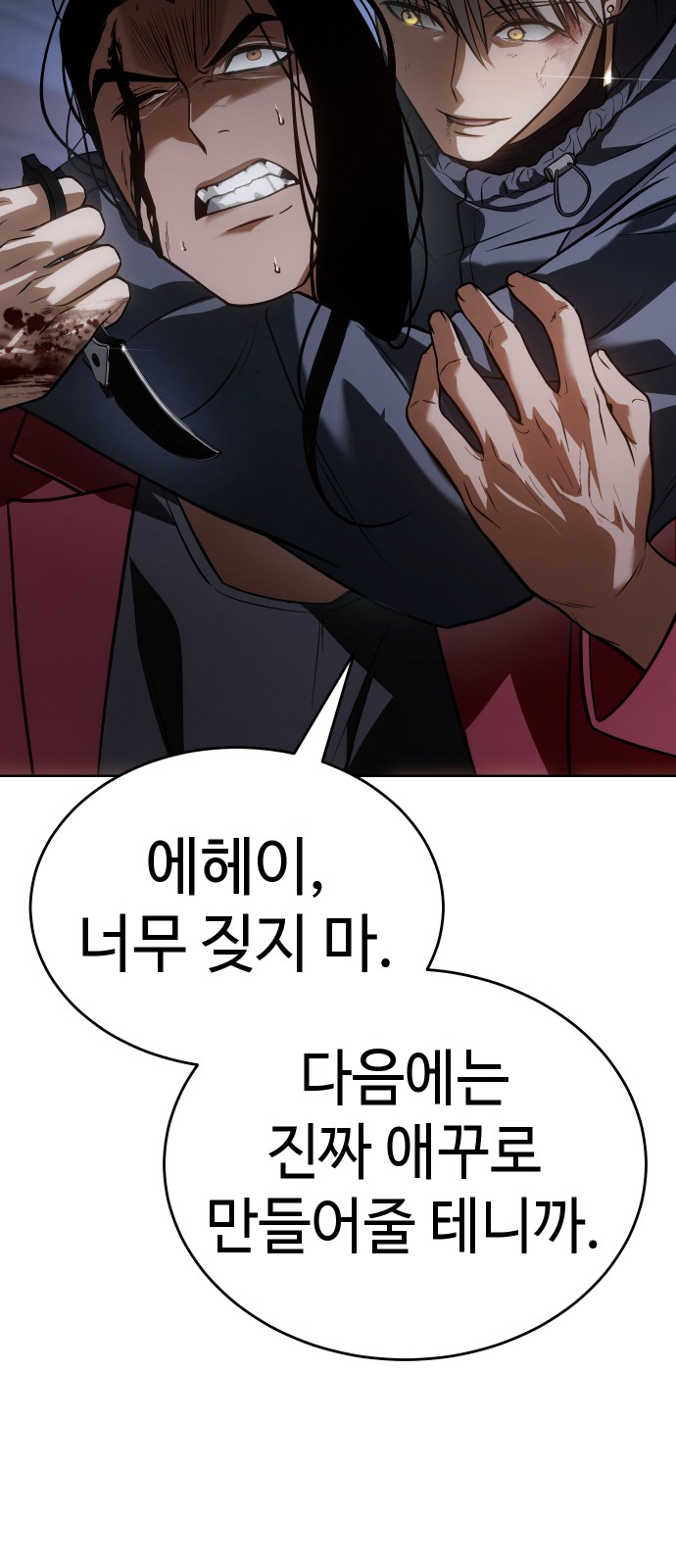 88 페이지